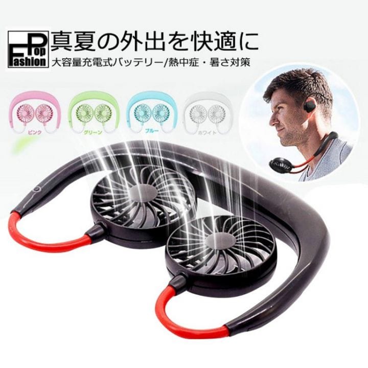 Portable Neck Fan USB Rechargeable – Wearable Hands-Free Mini Fan, Folding Hanging Neckband Fan for Kitchen, Travel & Outdoor Use